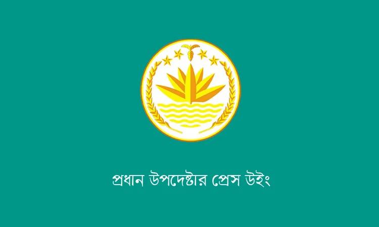 ফেসবুক ব্যবহারে যে পরামর্শ দিল প্রধান উপদেষ্টার প্রেস উইং